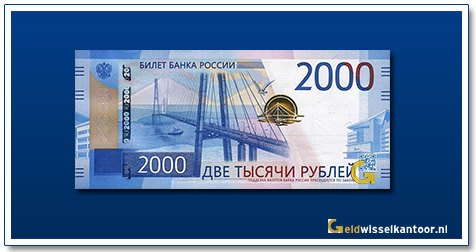 2000-Roebel-Bridge-to-Vladivostock-2017